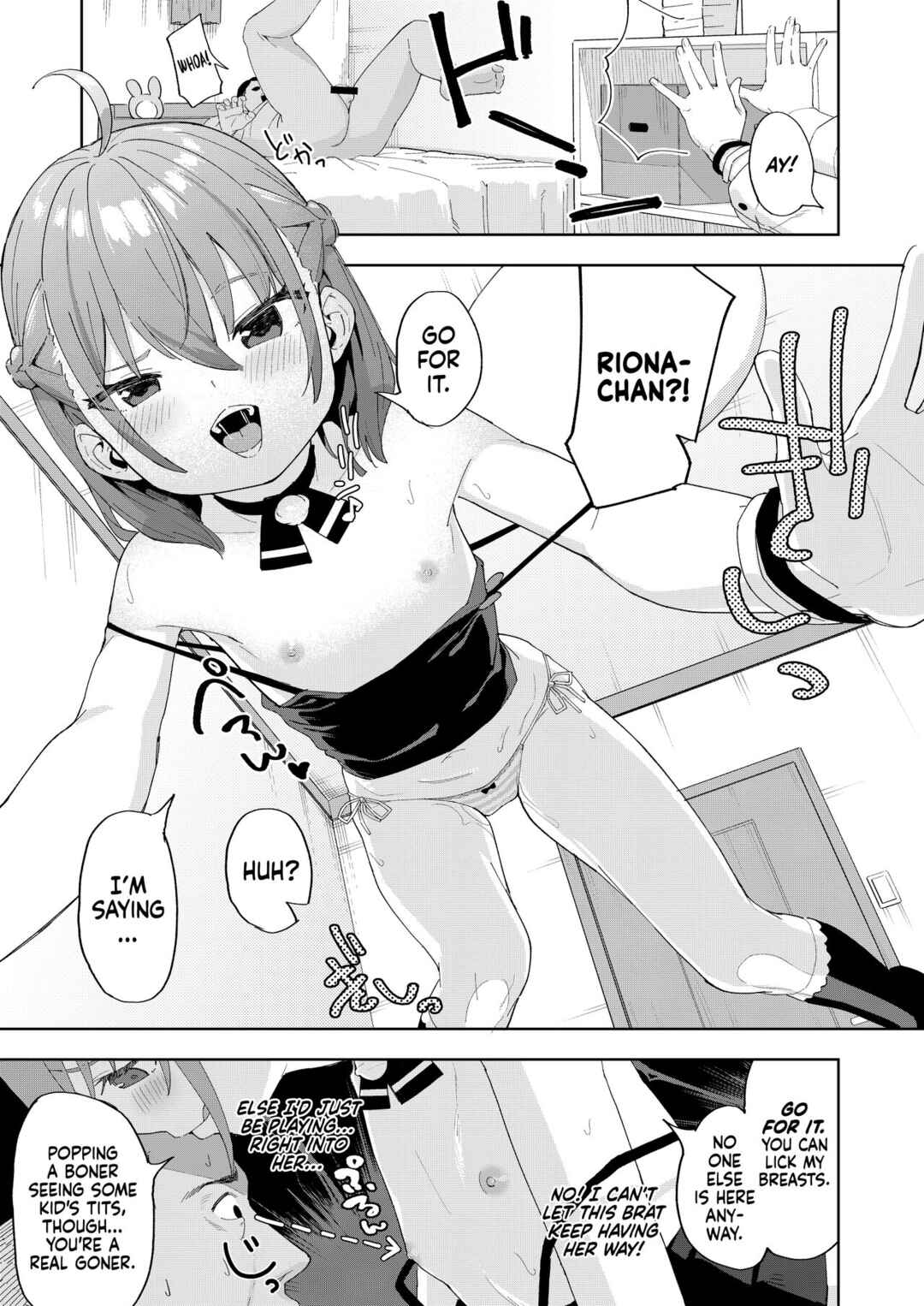 Page 12 Chapter 1 Musume no Tomodachi no Mesugaki ni Okasaremashita