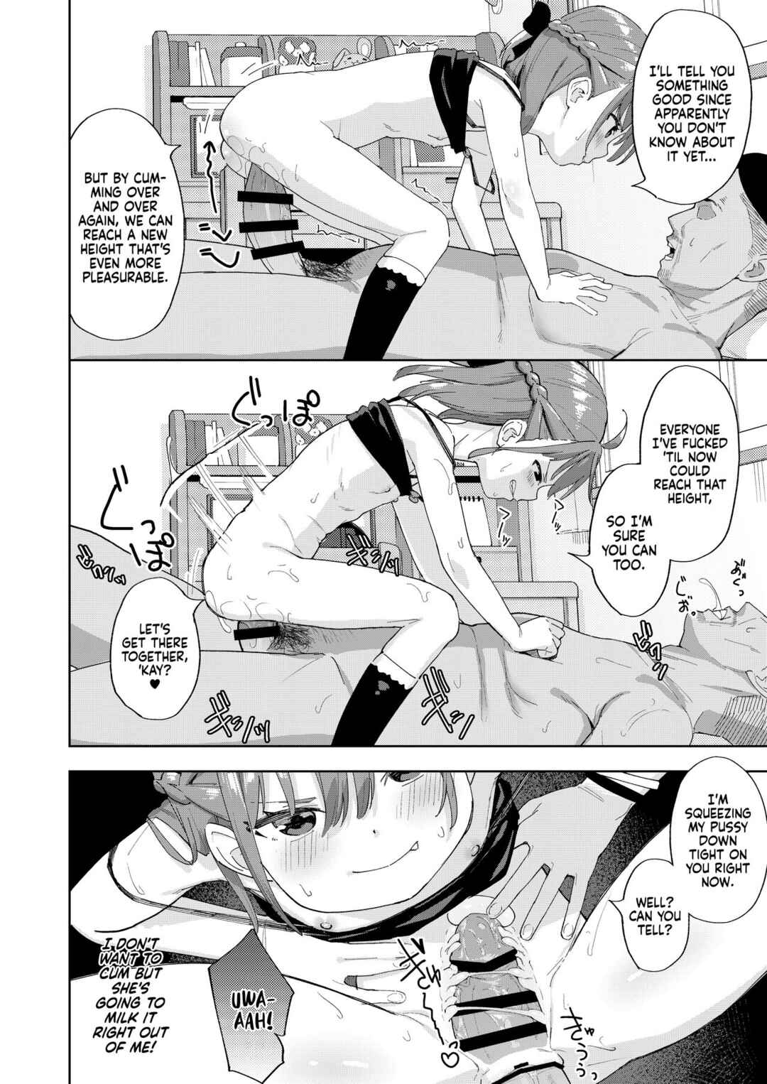 Page 23 Chapter 1 Musume no Tomodachi no Mesugaki ni Okasaremashita