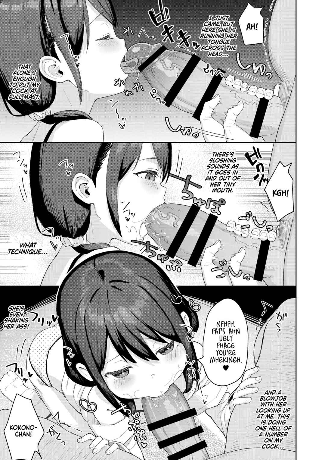 Page 13 Chapter 2 Musume no Tomodachi no Mesugaki ni Okasaremashita