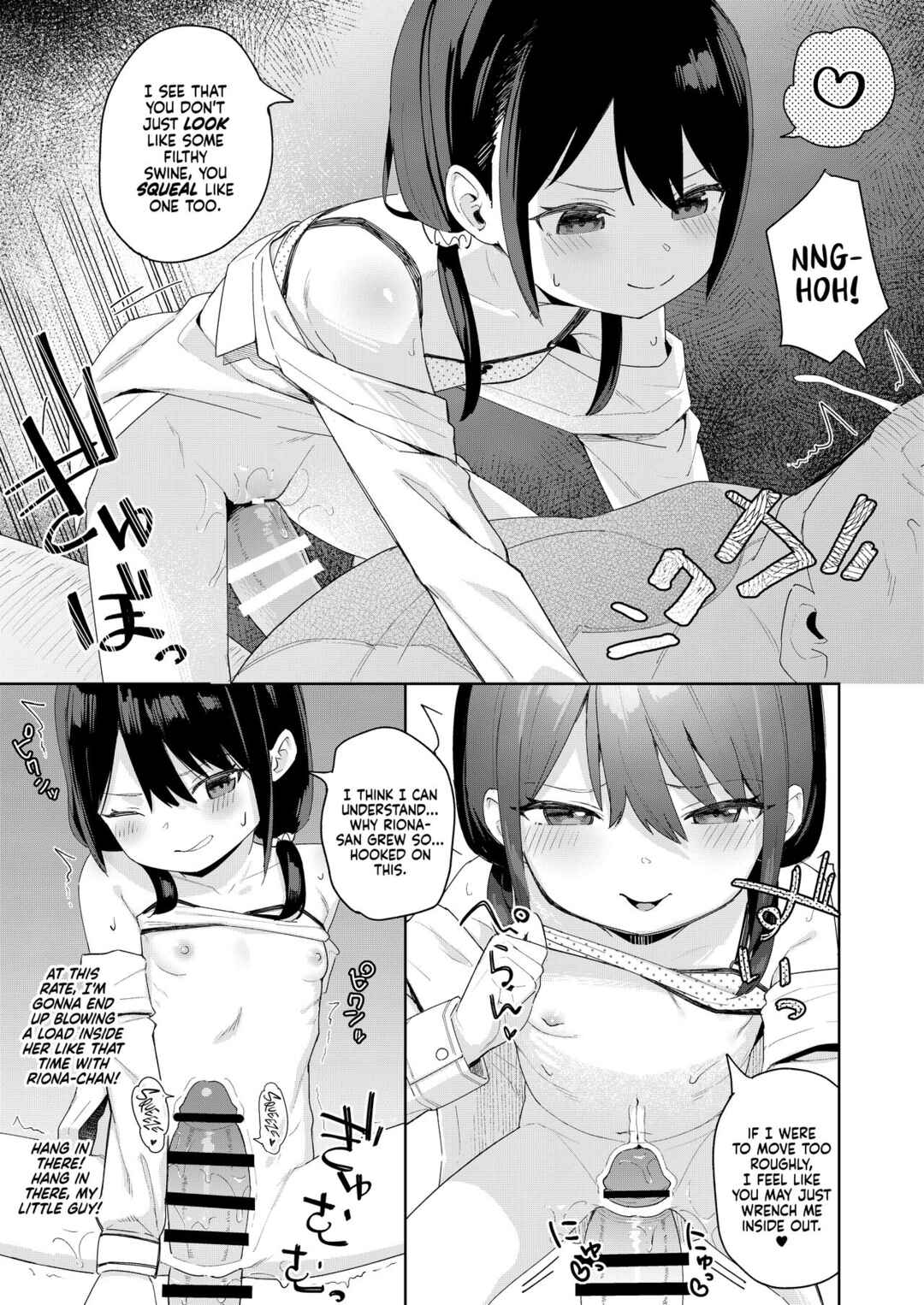 Page 15 Chapter 2 Musume no Tomodachi no Mesugaki ni Okasaremashita