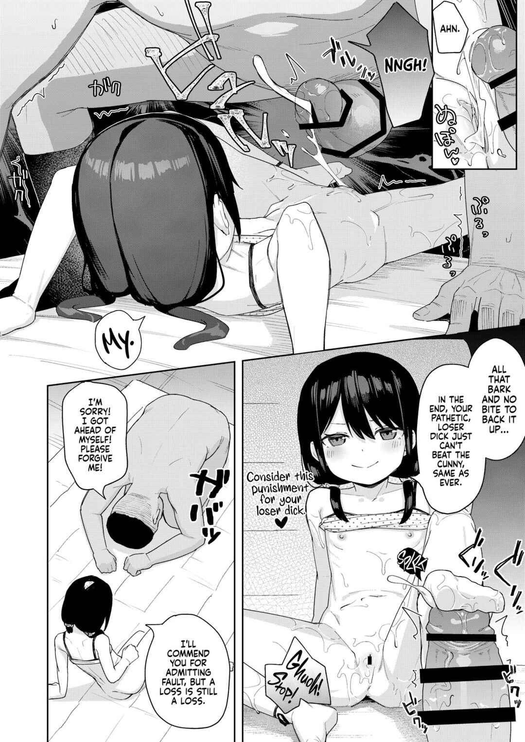 Page 24 Chapter 2 Musume no Tomodachi no Mesugaki ni Okasaremashita