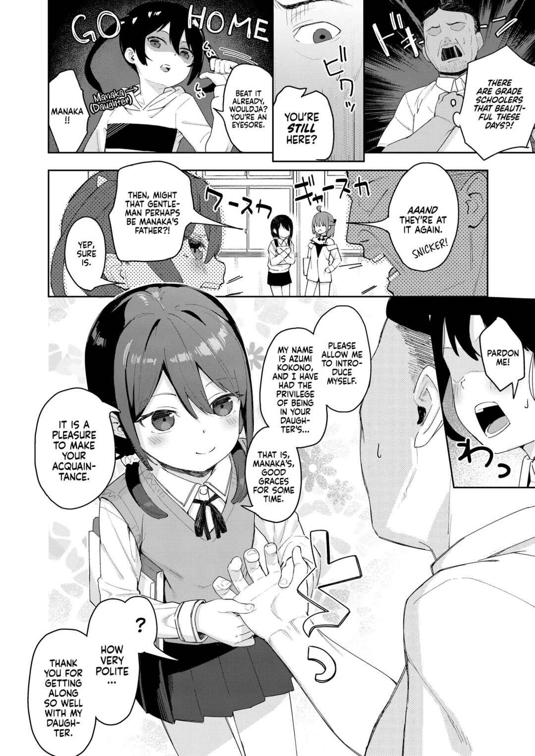 Page 4 Chapter 2 Musume no Tomodachi no Mesugaki ni Okasaremashita