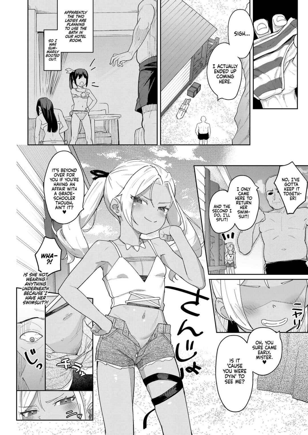 Page 11 Chapter 4 Musume no Tomodachi no Mesugaki ni Okasaremashita