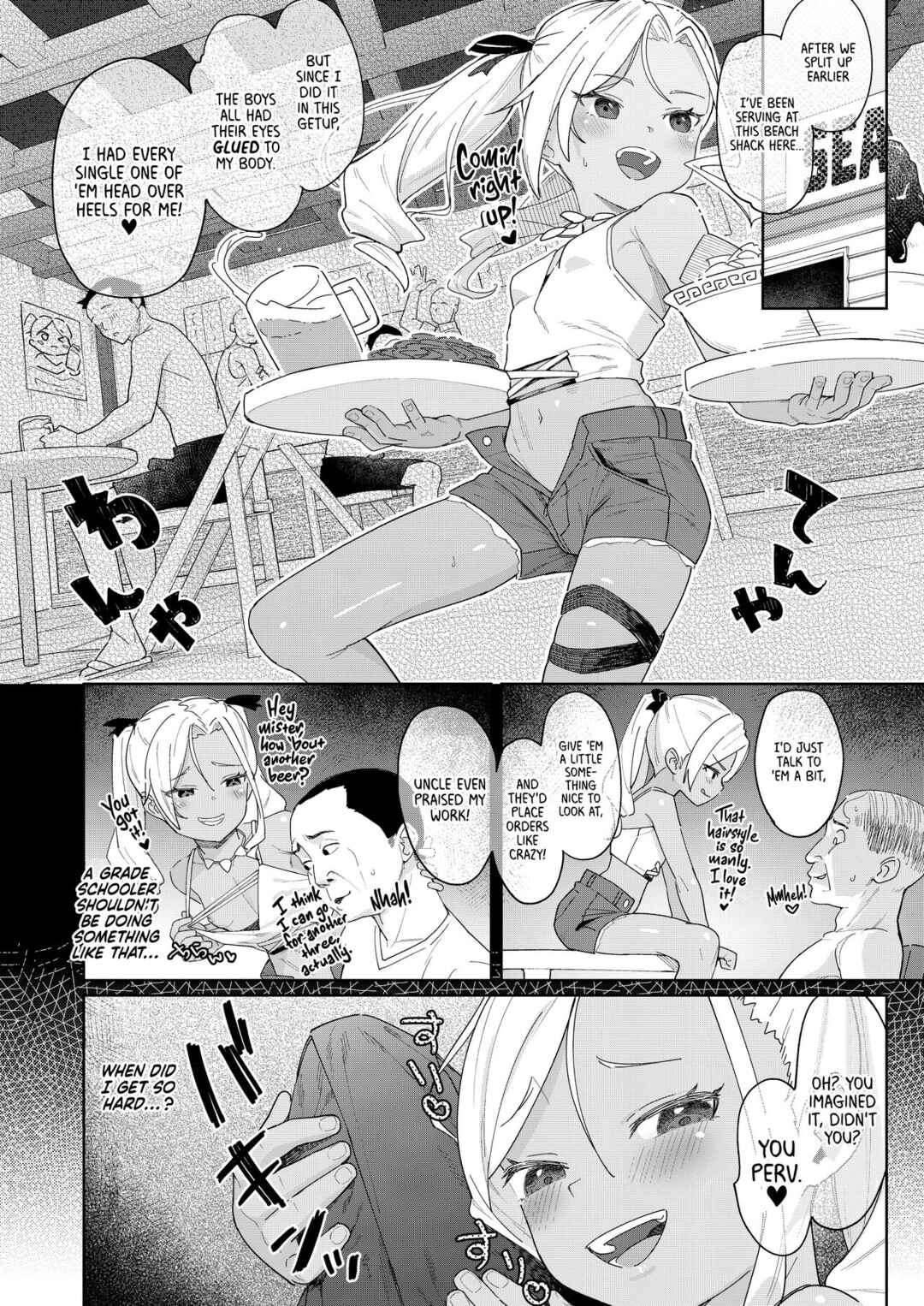 Page 13 Chapter 4 Musume no Tomodachi no Mesugaki ni Okasaremashita