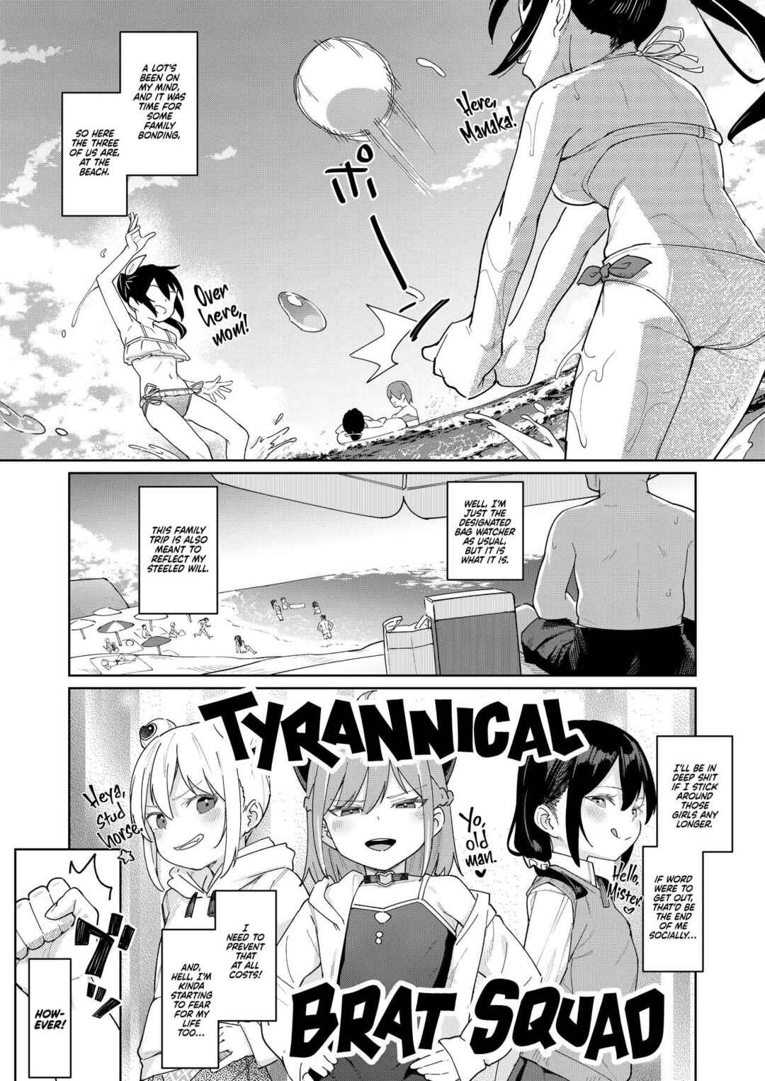 Page 2 Chapter 4 Musume no Tomodachi no Mesugaki ni Okasaremashita