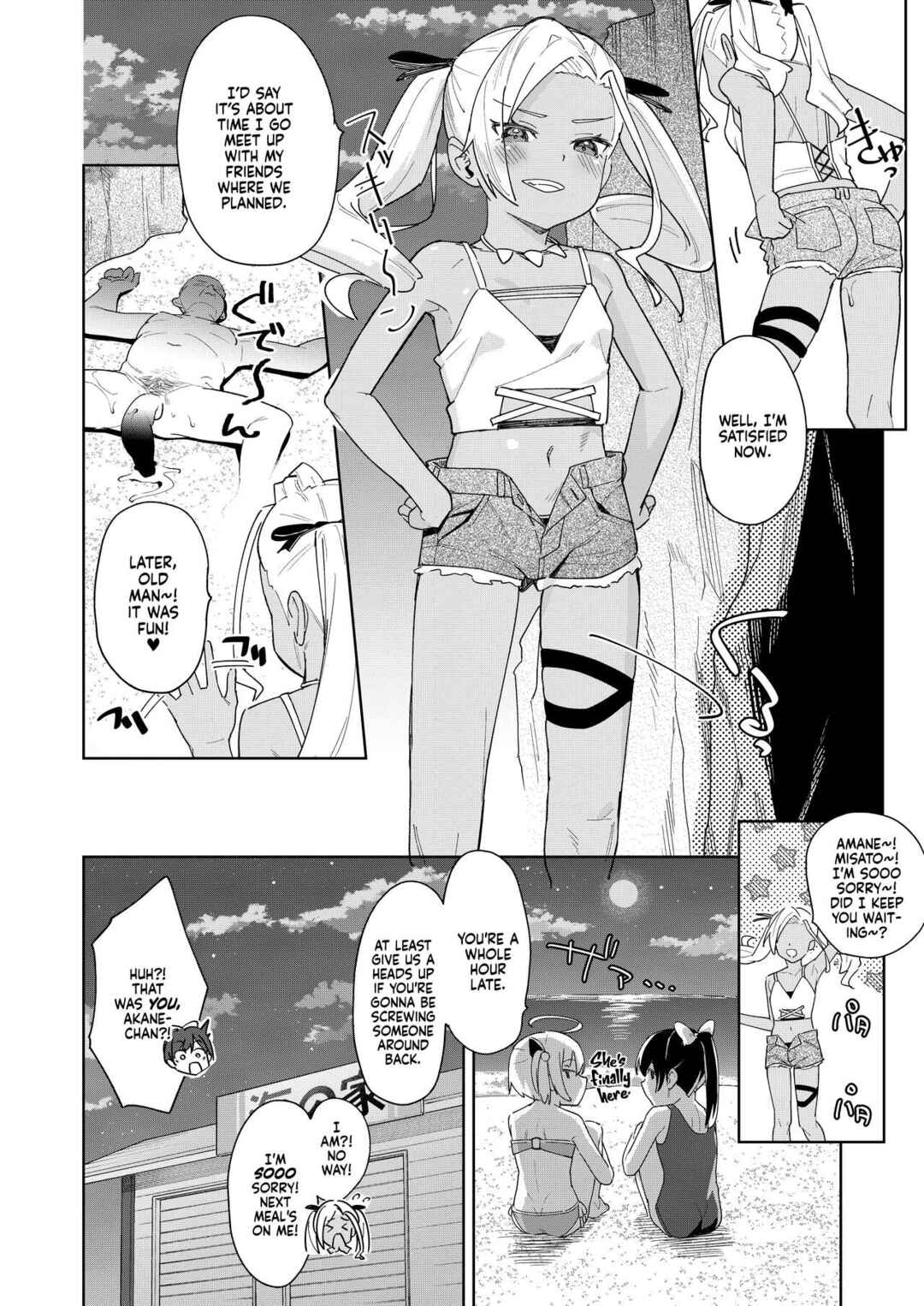Page 31 Chapter 4 Musume no Tomodachi no Mesugaki ni Okasaremashita