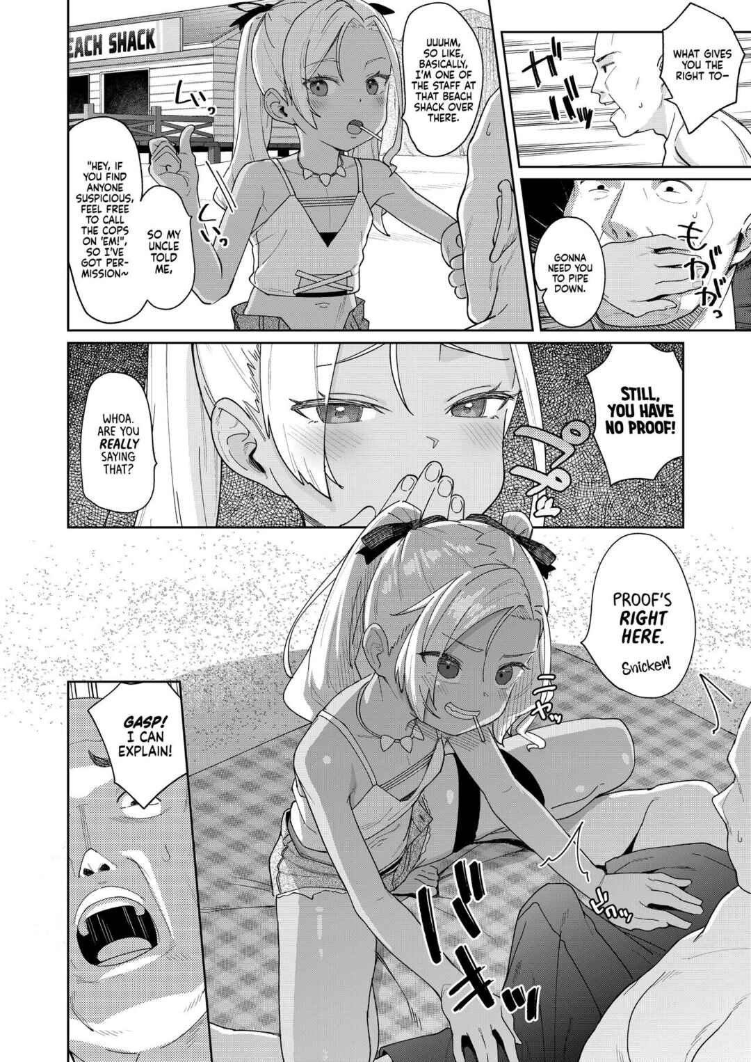 Page 5 Chapter 4 Musume no Tomodachi no Mesugaki ni Okasaremashita