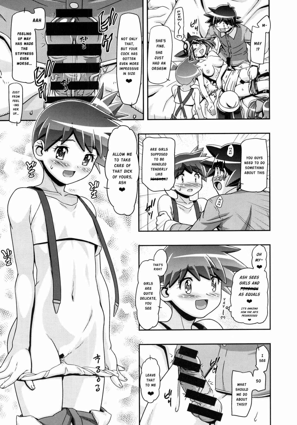 Page 10 Chapter 3 Pokemon - PM GALS (Doujinshi)