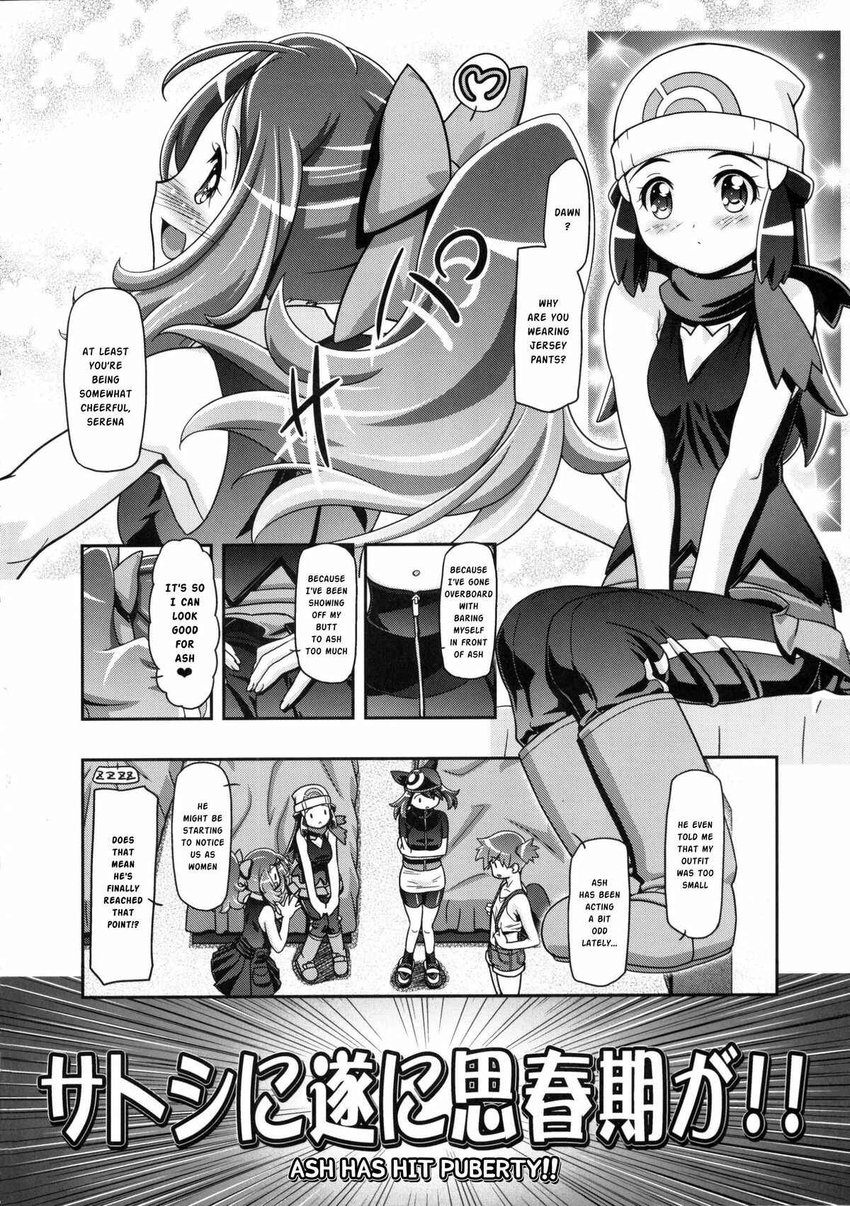 Page 3 Chapter 3 Pokemon - PM GALS (Doujinshi)