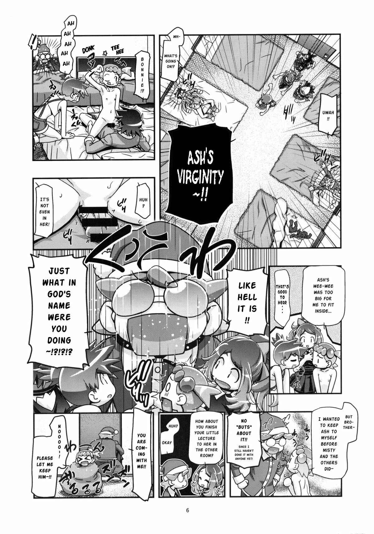 Page 5 Chapter 3 Pokemon - PM GALS (Doujinshi)