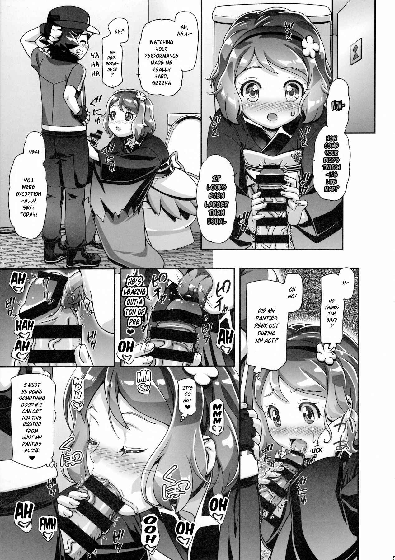 Page 4 Chapter 6 Pokemon - PM GALS (Doujinshi)