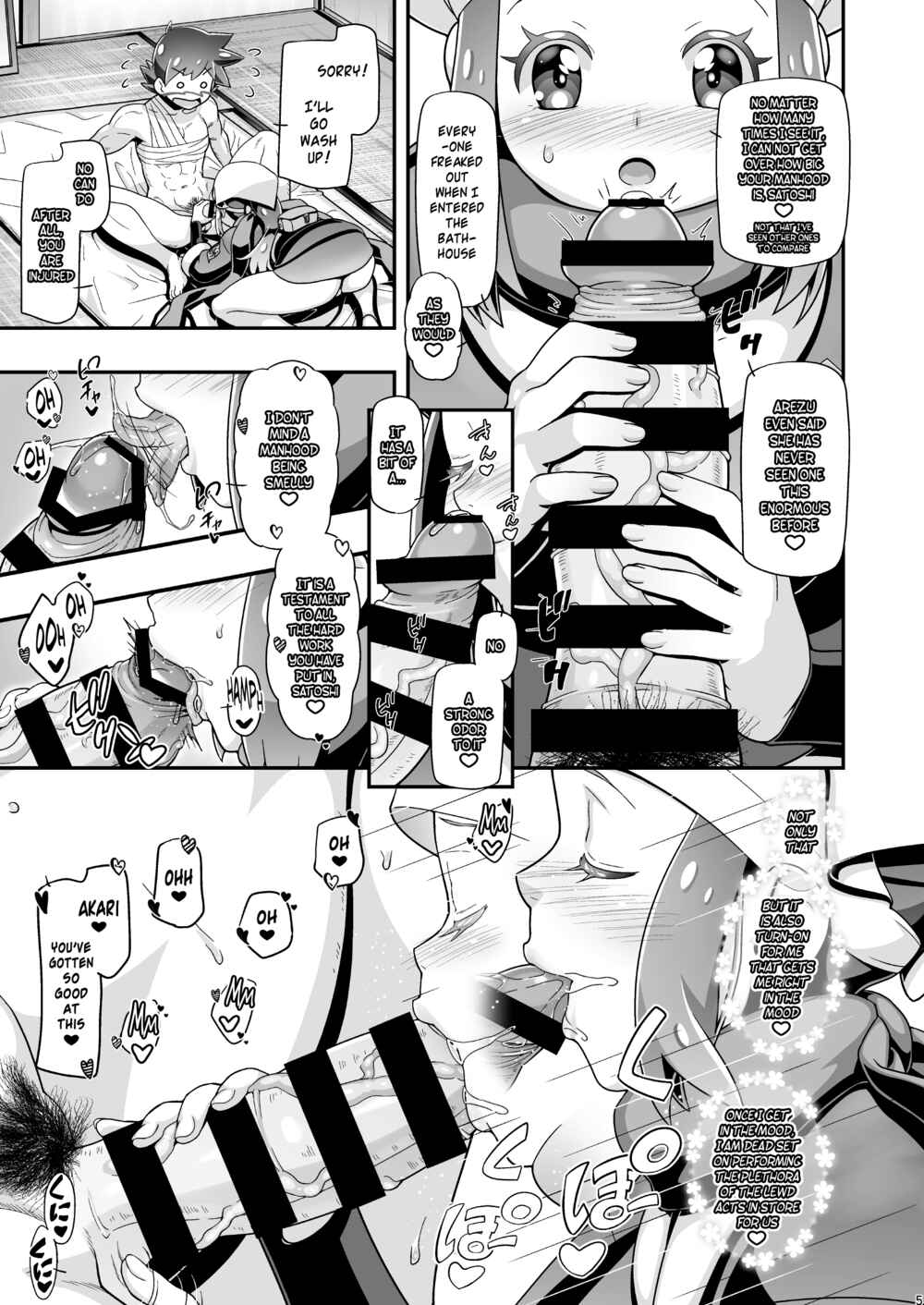 Page 4 Chapter 12 Pokemon - PM GALS (Doujinshi)