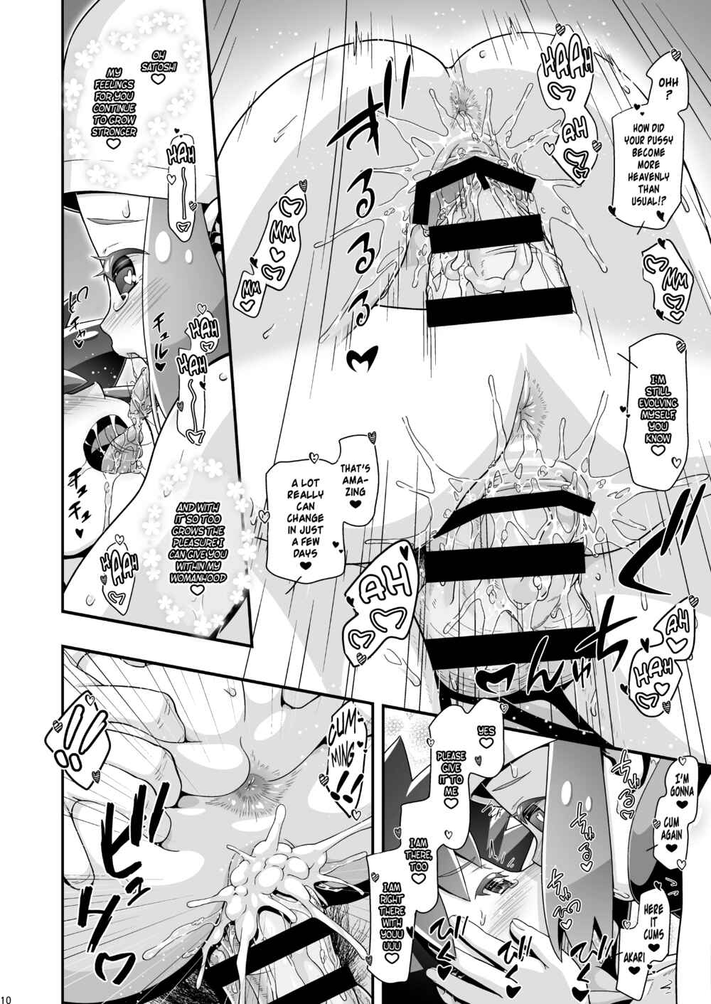 Page 9 Chapter 12 Pokemon - PM GALS (Doujinshi)