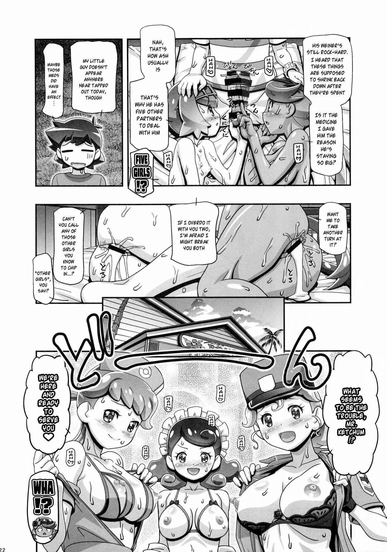 Page 21 Chapter 8 Pokemon - PM GALS (Doujinshi)
