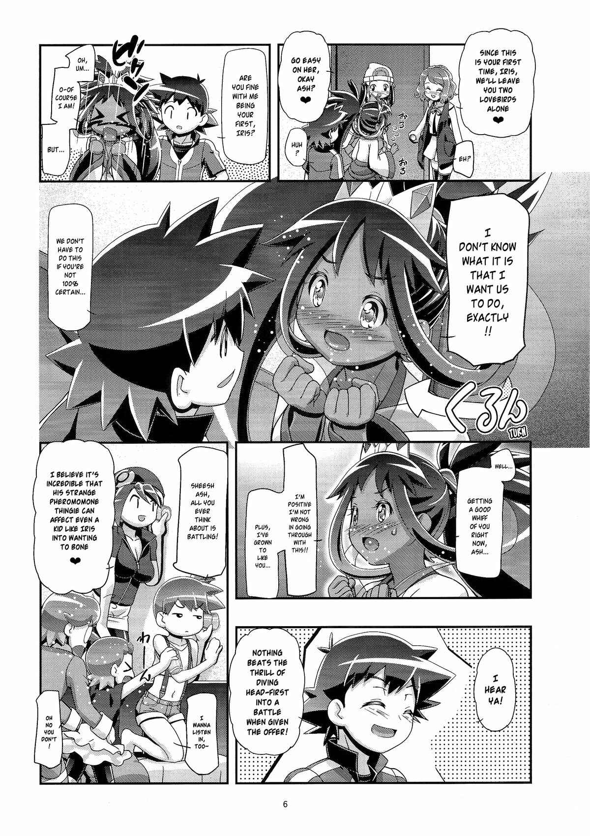 Page 5 Chapter 5 Pokemon - PM GALS (Doujinshi)