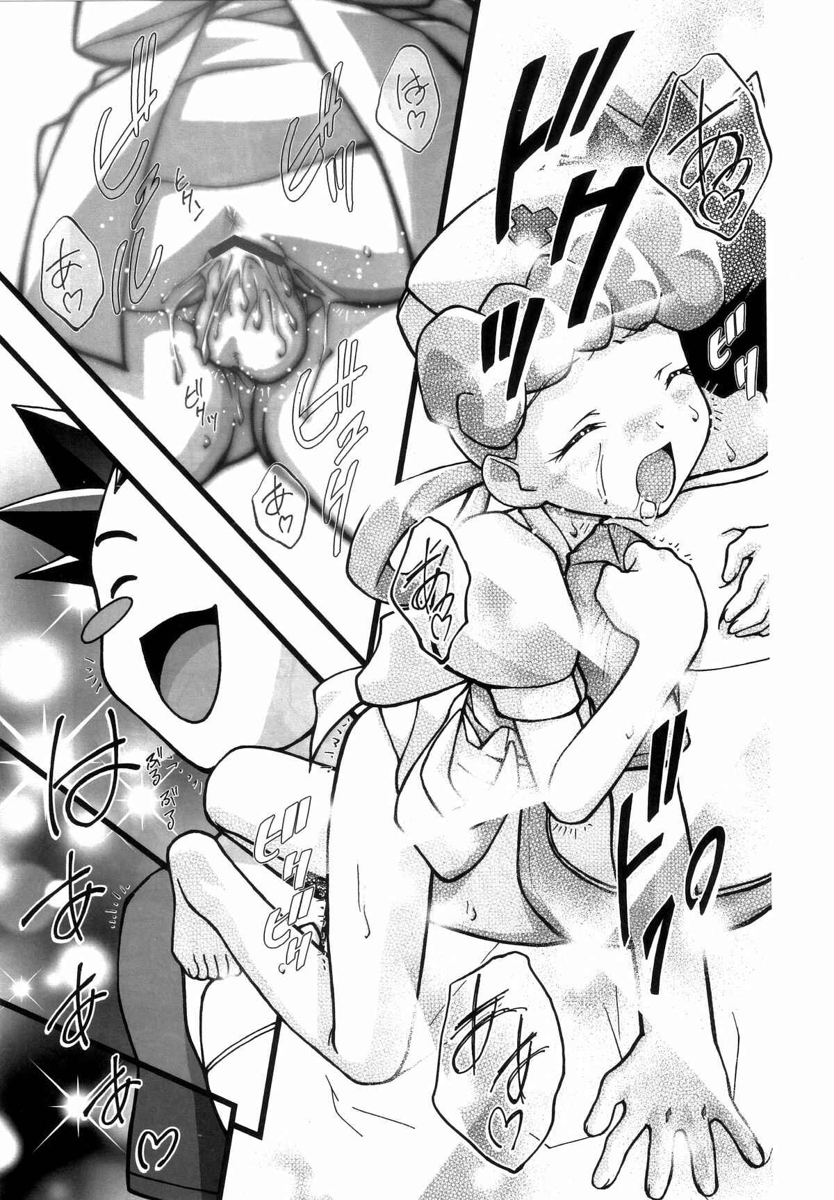Page 14 Chapter 1.1 Pokemon - PM GALS (Doujinshi)