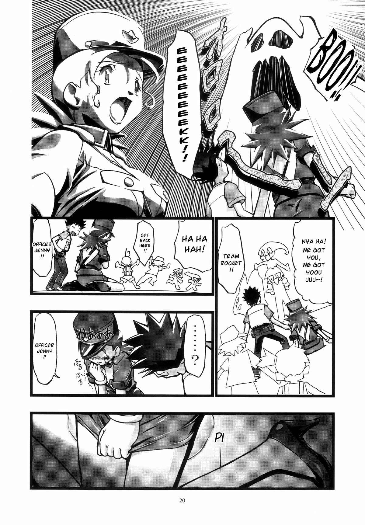 Page 17 Chapter 1.1 Pokemon - PM GALS (Doujinshi)