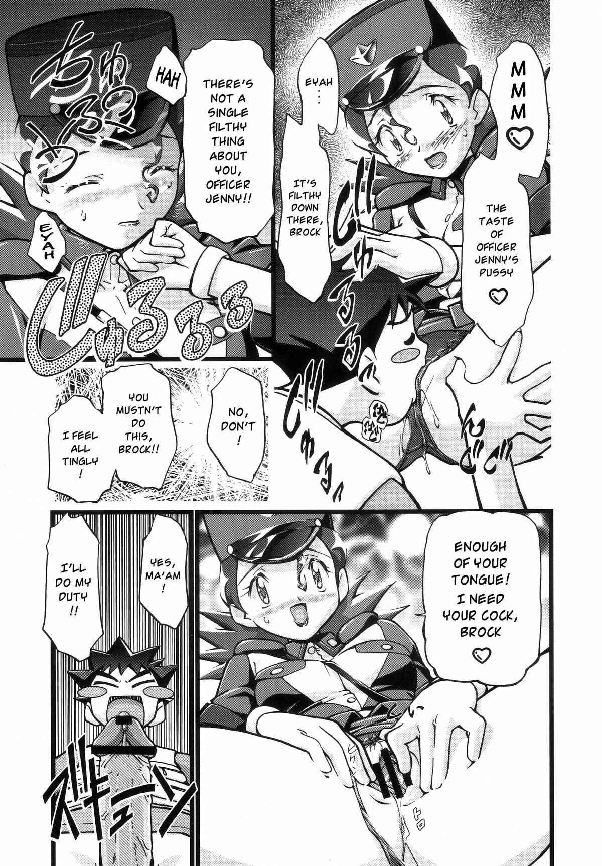 Page 20 Chapter 1.1 Pokemon - PM GALS (Doujinshi)