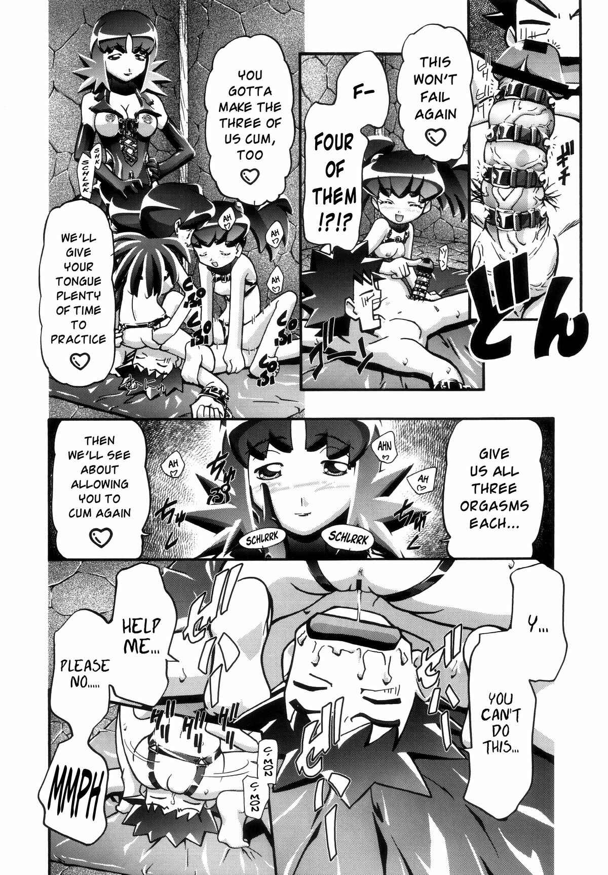 Page 56 Chapter 1.1 Pokemon - PM GALS (Doujinshi)