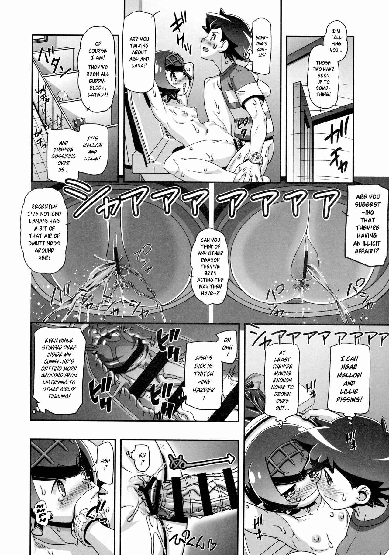 Page 19 Chapter 7 Pokemon - PM GALS (Doujinshi)