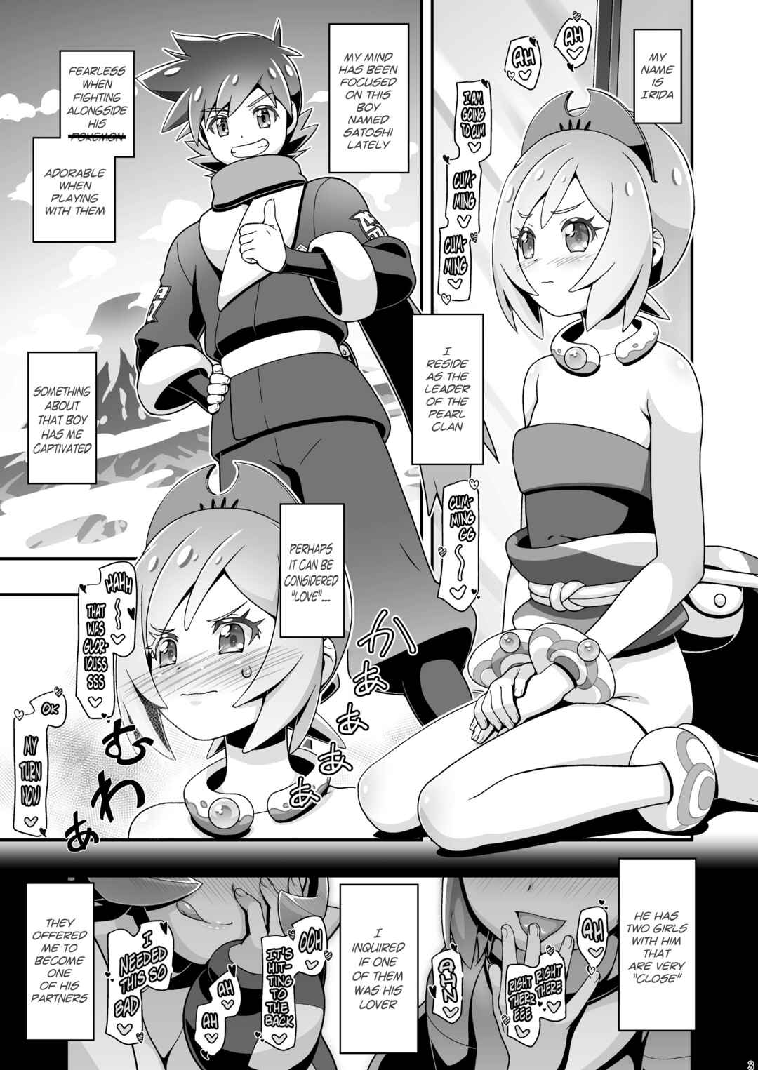 Page 2 Chapter 13 Pokemon - PM GALS (Doujinshi)