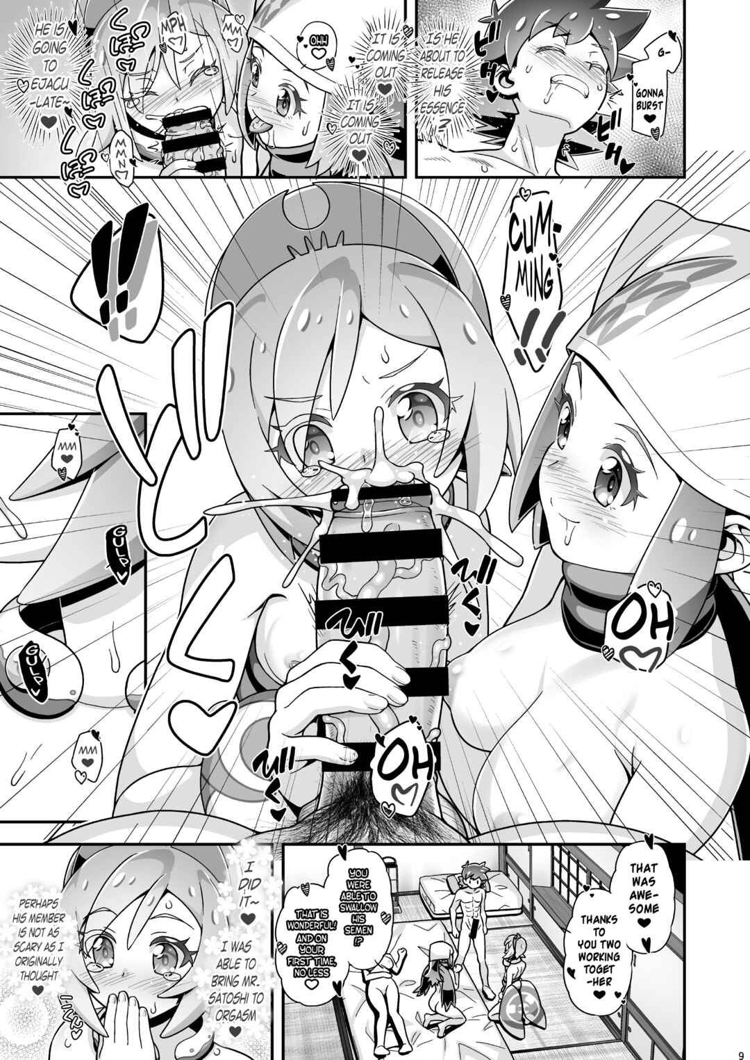 Page 8 Chapter 13 Pokemon - PM GALS (Doujinshi)