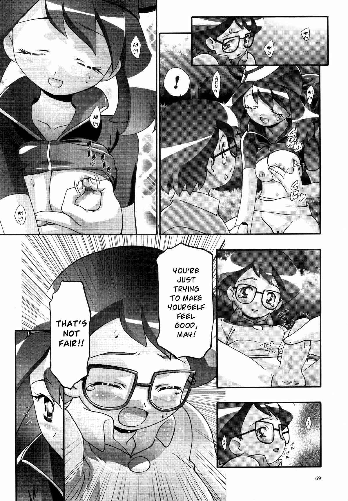 Page 10 Chapter 1.2 Pokemon - PM GALS (Doujinshi)
