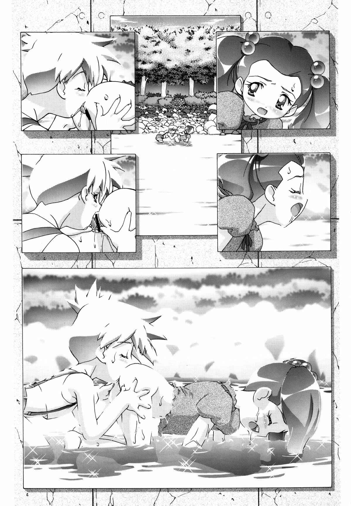 Page 24 Chapter 1.2 Pokemon - PM GALS (Doujinshi)