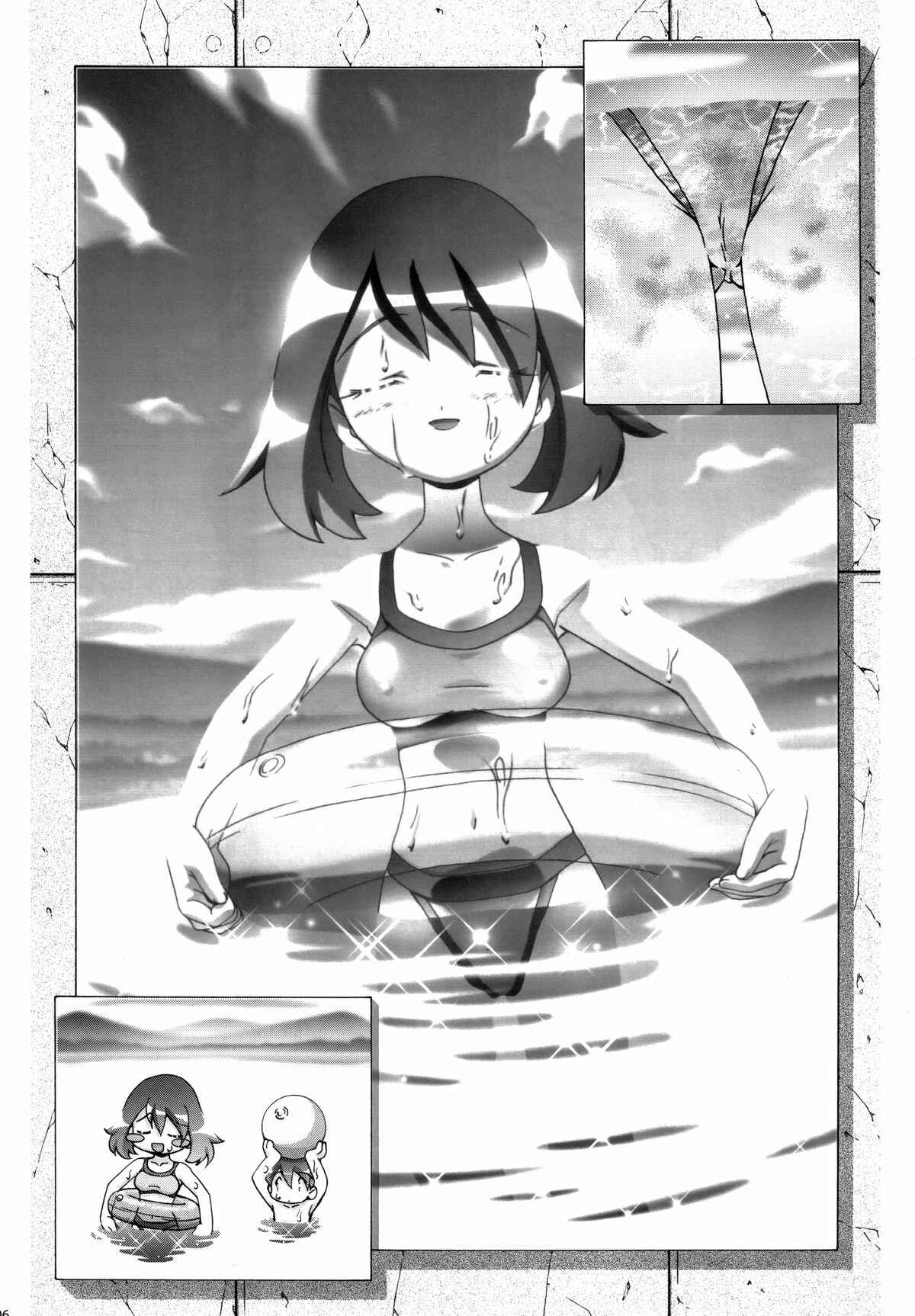 Page 47 Chapter 1.2 Pokemon - PM GALS (Doujinshi)