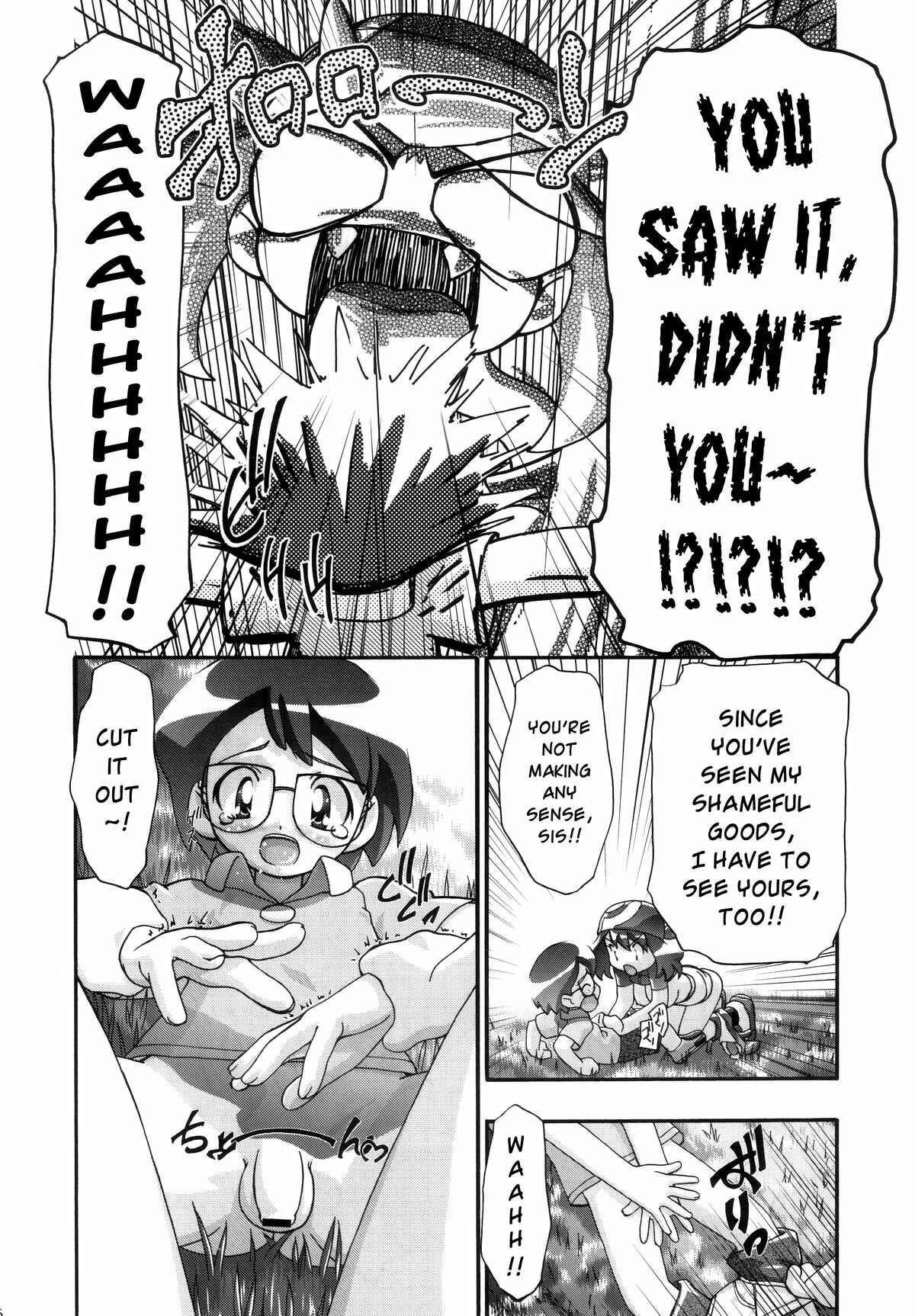 Page 7 Chapter 1.2 Pokemon - PM GALS (Doujinshi)