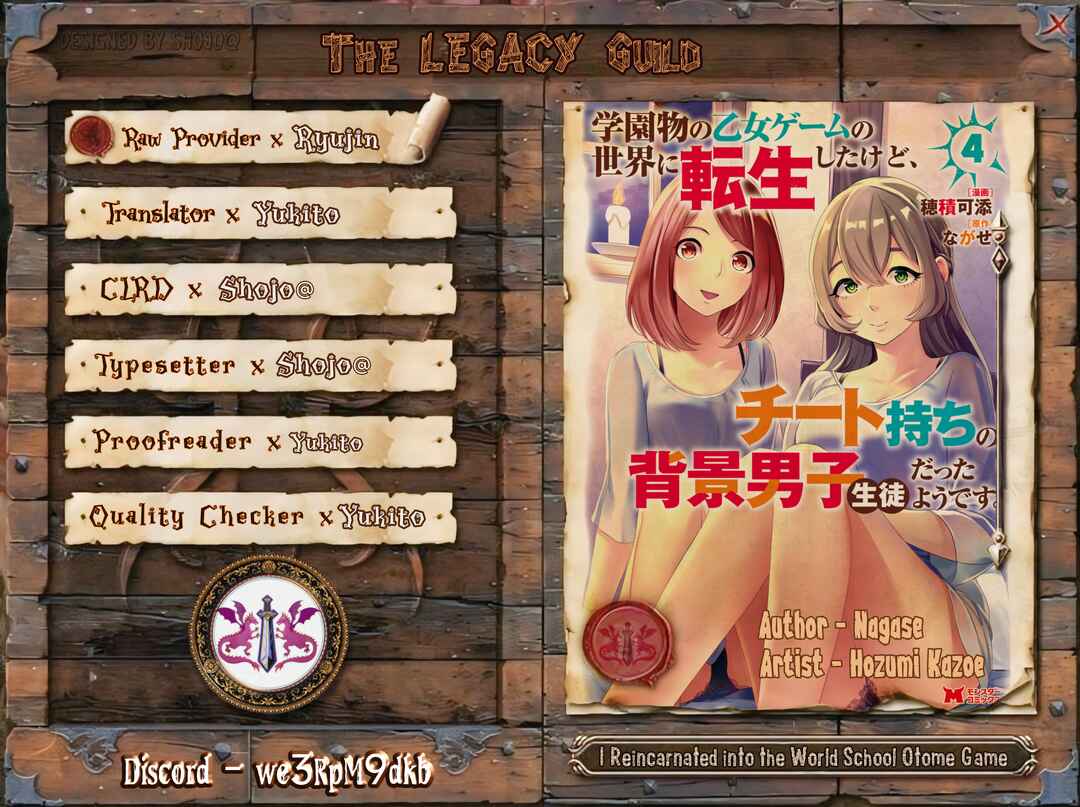 Page 31 Chapter 18 Gakuen Mono no Otome Game no Sekai ni Tensei Shita kedo, Cheat-mochi no Haikei Danshi Seito datta you desu