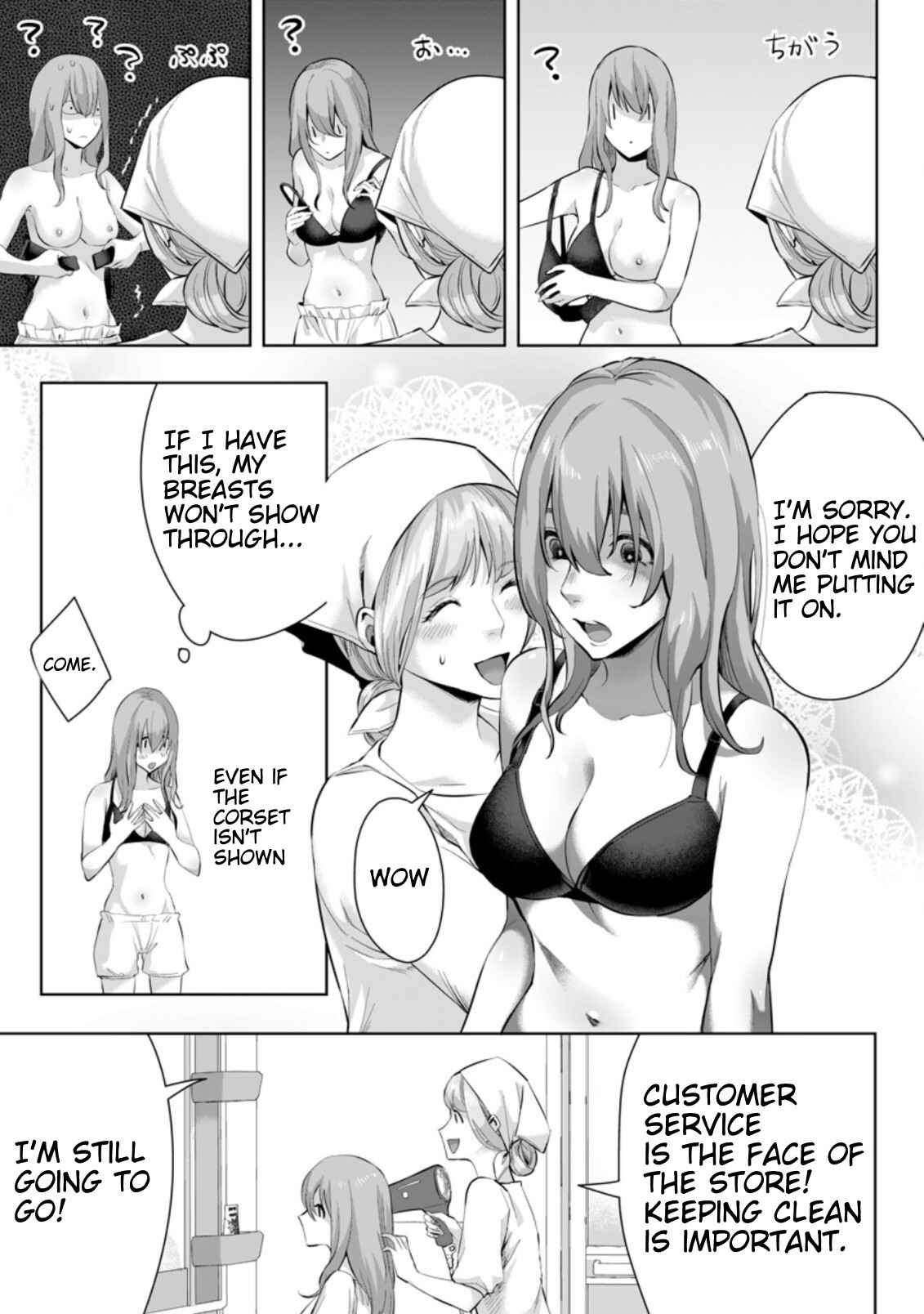 Page 10 Chapter 4.1 Gakuen Mono no Otome Game no Sekai ni Tensei Shita kedo, Cheat-mochi no Haikei Danshi Seito datta you desu