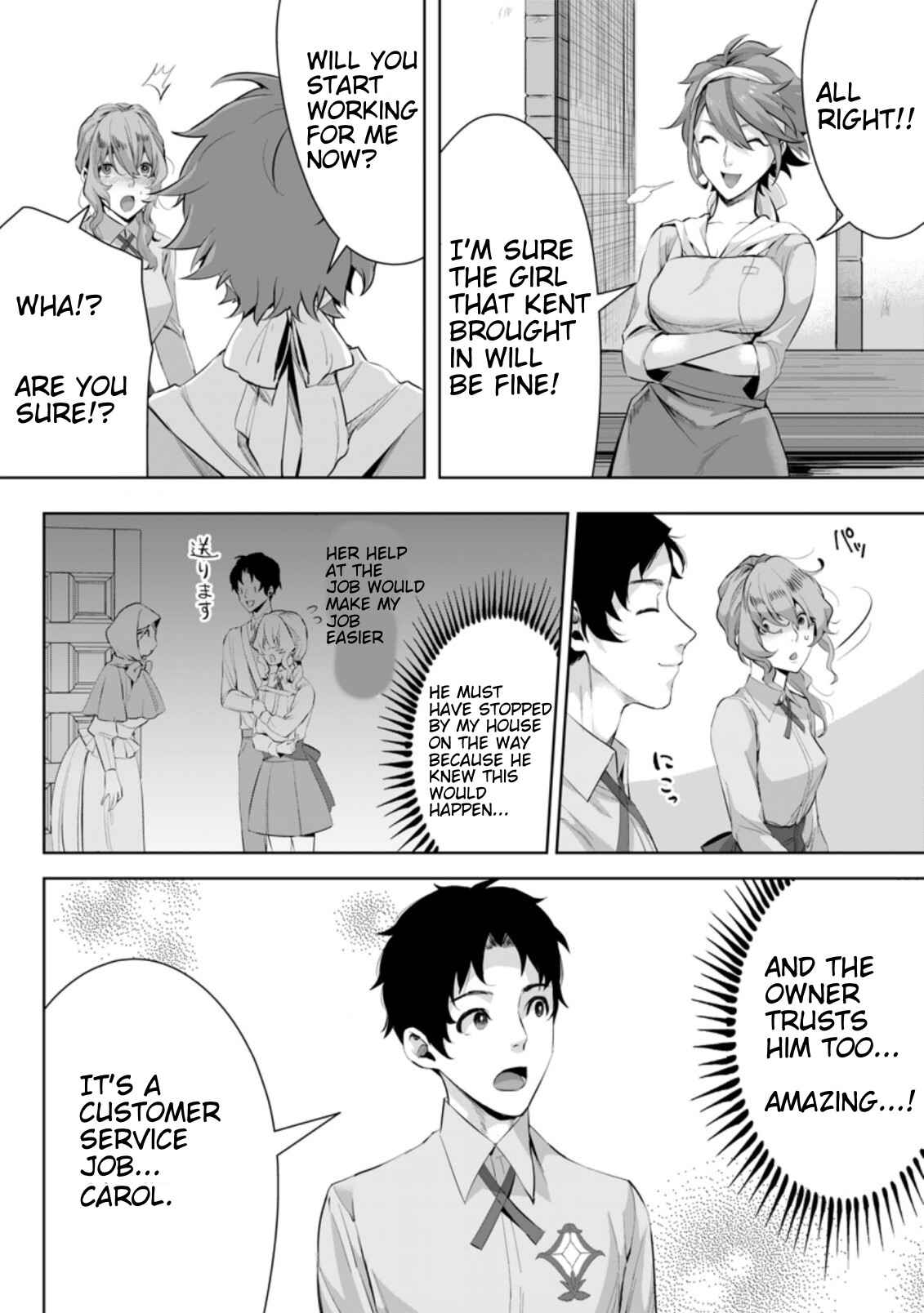 Page 7 Chapter 4.1 Gakuen Mono no Otome Game no Sekai ni Tensei Shita kedo, Cheat-mochi no Haikei Danshi Seito datta you desu