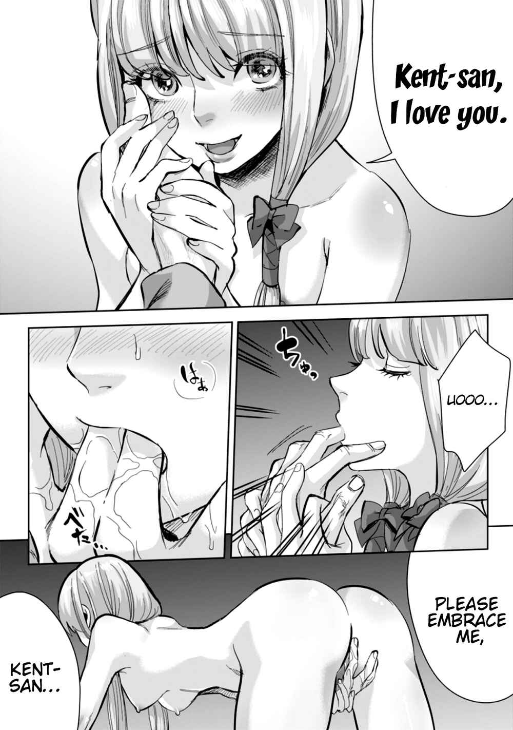 Page 4 Chapter 7.1 Gakuen Mono no Otome Game no Sekai ni Tensei Shita kedo, Cheat-mochi no Haikei Danshi Seito datta you desu