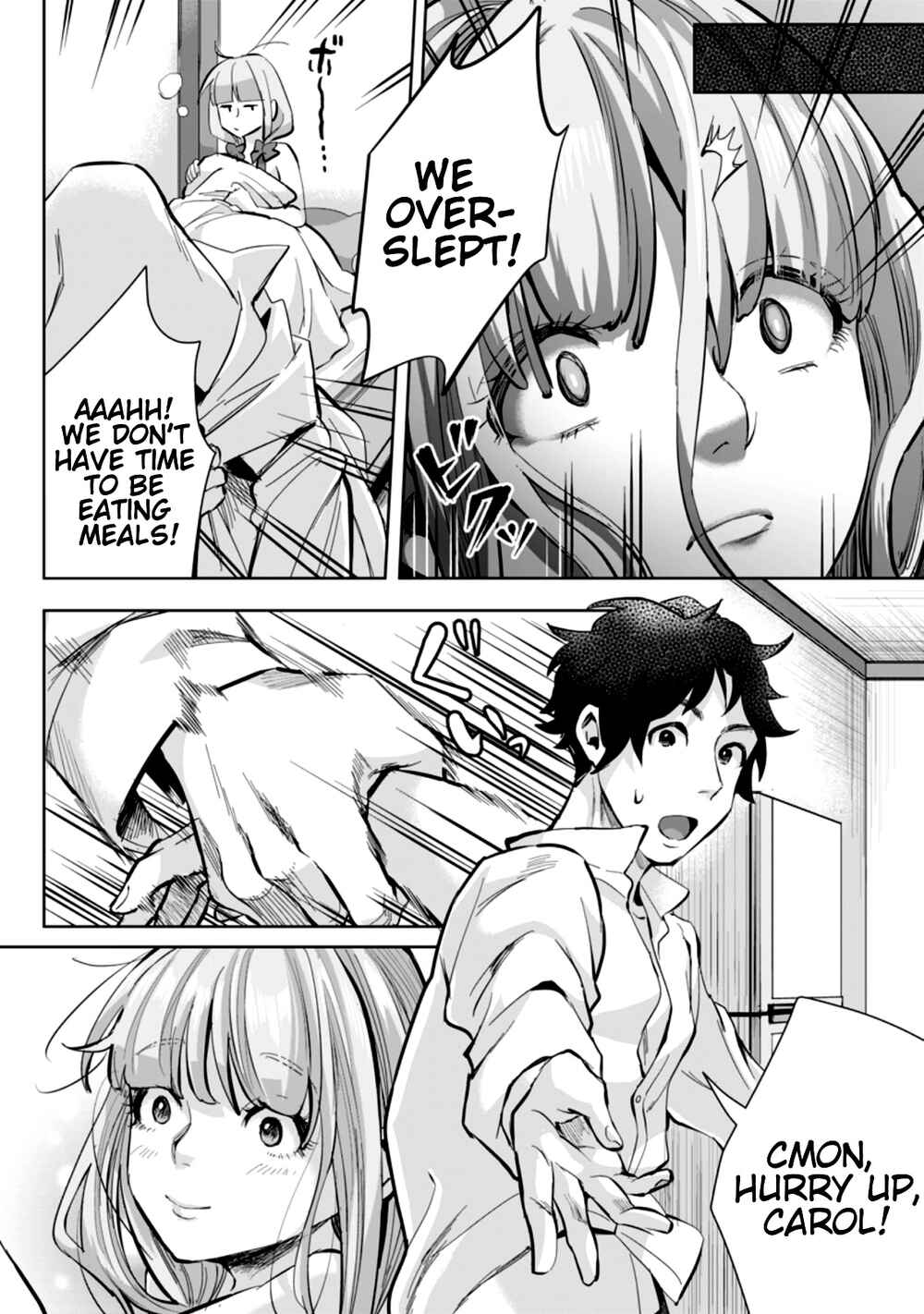 Page 5 Chapter 7.1 Gakuen Mono no Otome Game no Sekai ni Tensei Shita kedo, Cheat-mochi no Haikei Danshi Seito datta you desu