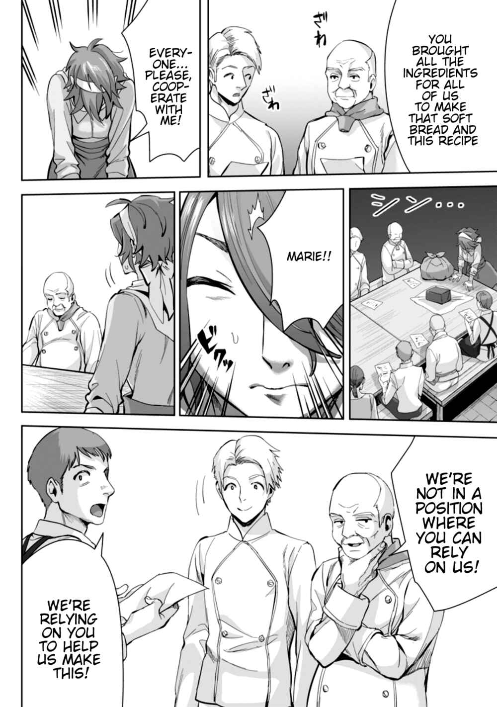 Page 3 Chapter 7.3 Gakuen Mono no Otome Game no Sekai ni Tensei Shita kedo, Cheat-mochi no Haikei Danshi Seito datta you desu