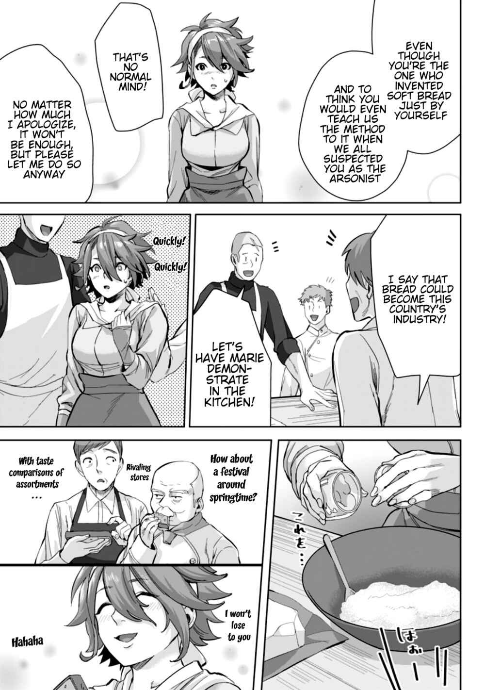 Page 4 Chapter 7.3 Gakuen Mono no Otome Game no Sekai ni Tensei Shita kedo, Cheat-mochi no Haikei Danshi Seito datta you desu