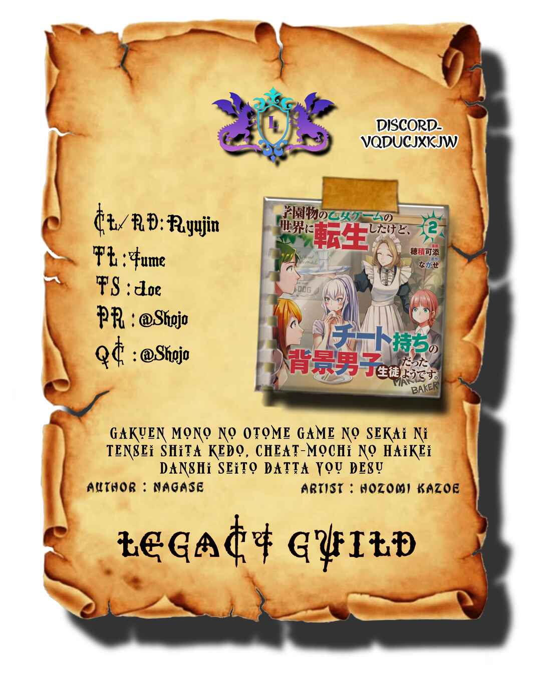 Page 1 Chapter 15.1 Gakuen Mono no Otome Game no Sekai ni Tensei Shita kedo, Cheat-mochi no Haikei Danshi Seito datta you desu