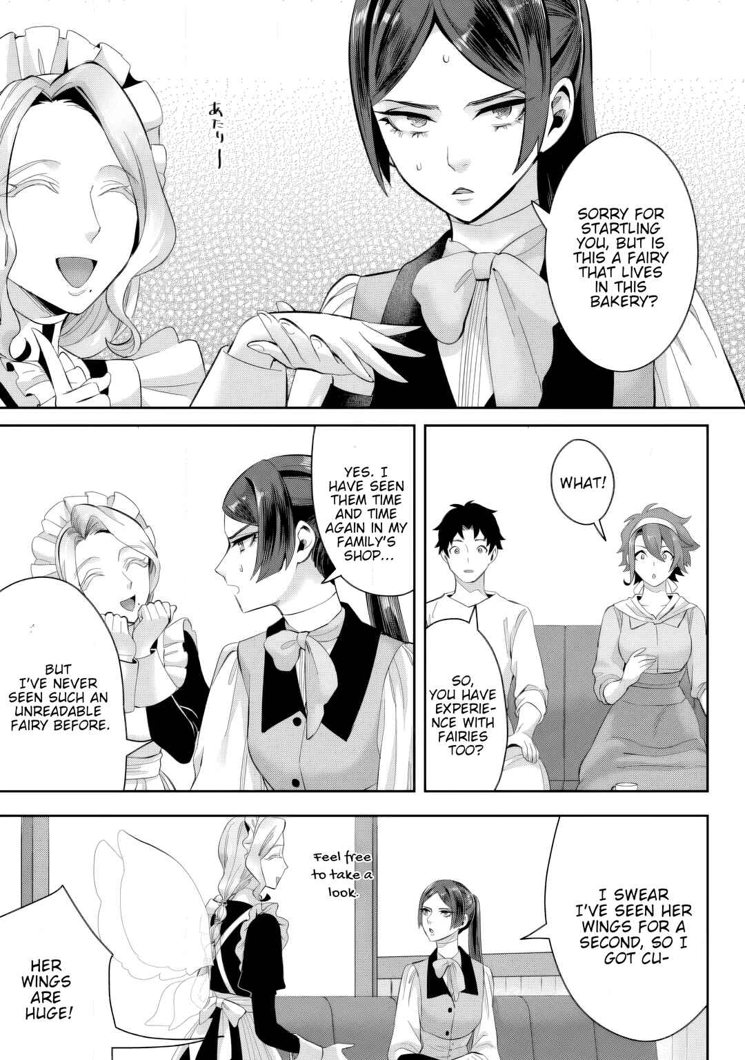 Page 10 Chapter 19.3 Gakuen Mono no Otome Game no Sekai ni Tensei Shita kedo, Cheat-mochi no Haikei Danshi Seito datta you desu