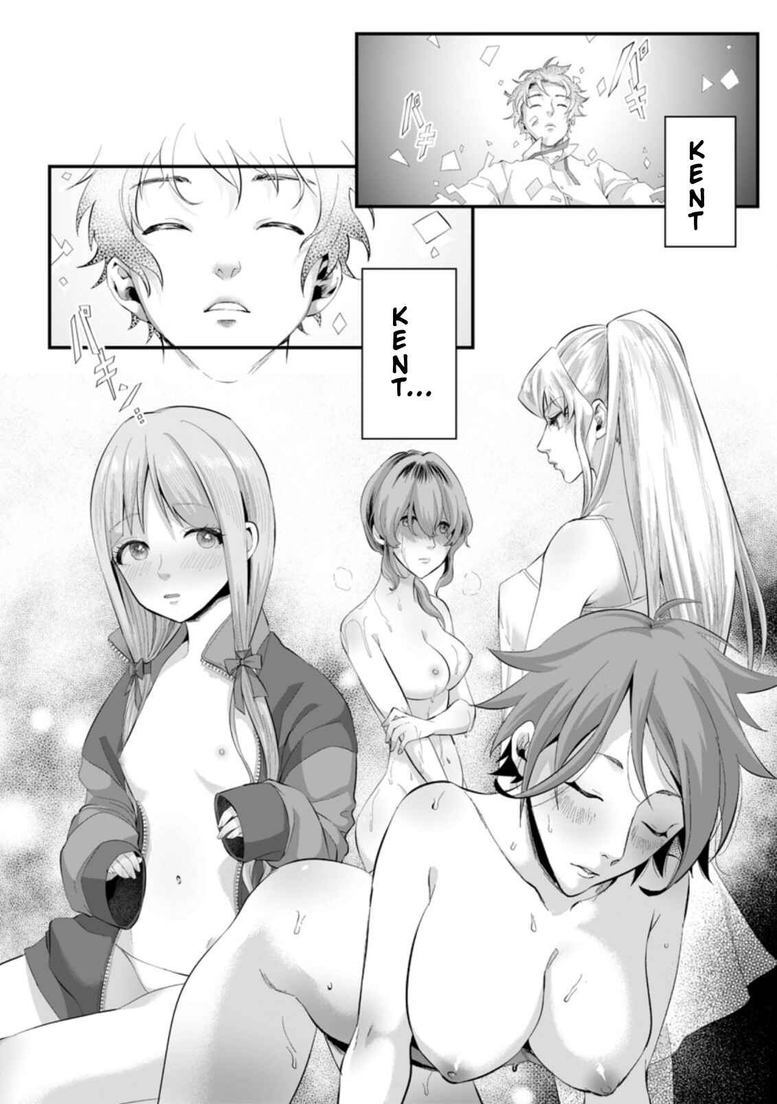 Page 2 Chapter 1.1 Gakuen Mono no Otome Game no Sekai ni Tensei Shita kedo, Cheat-mochi no Haikei Danshi Seito datta you desu