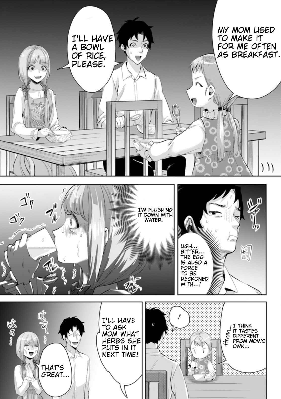 Page 6 Chapter 5.1 Gakuen Mono no Otome Game no Sekai ni Tensei Shita kedo, Cheat-mochi no Haikei Danshi Seito datta you desu