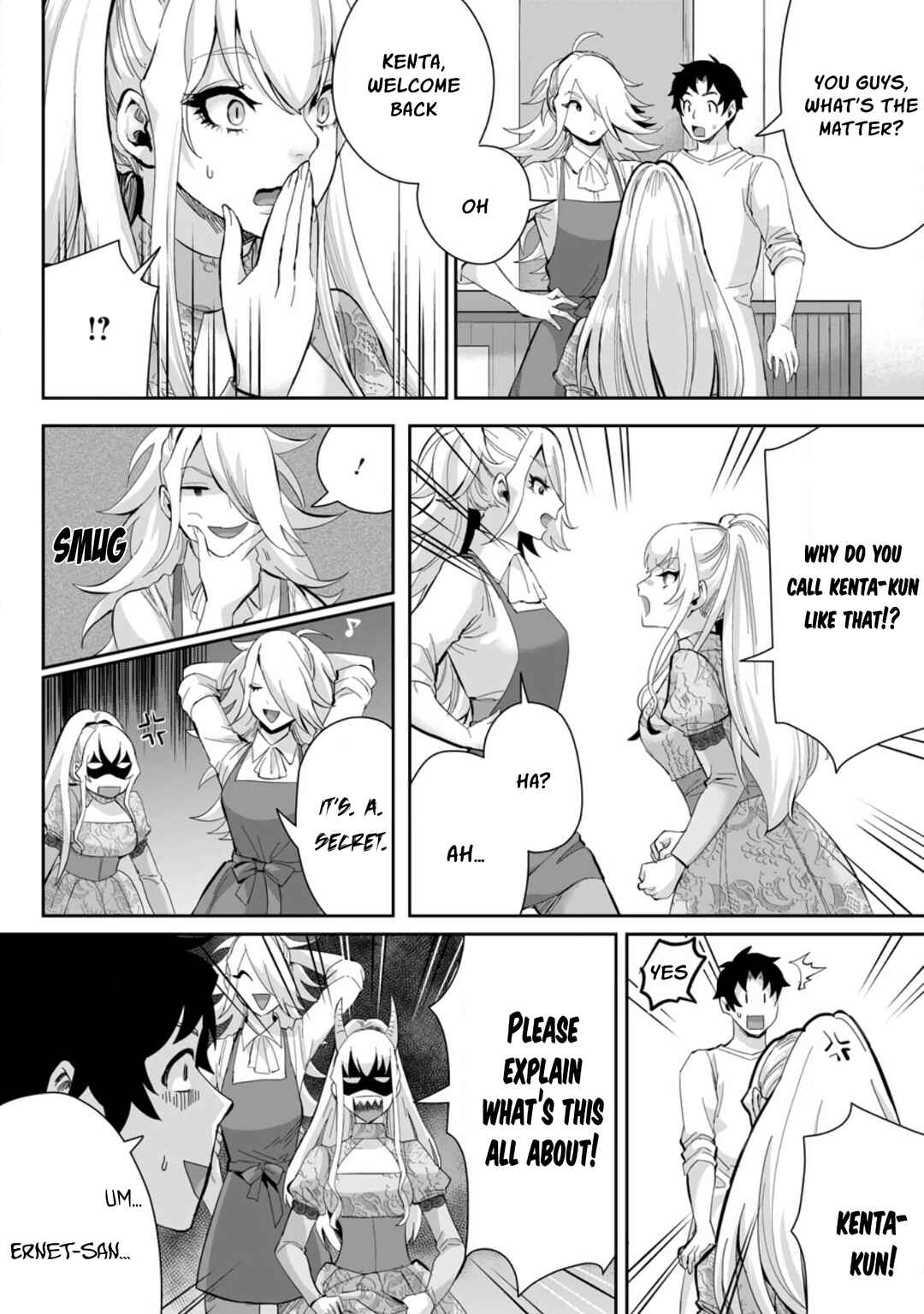 Page 3 Chapter 15.2 Gakuen Mono no Otome Game no Sekai ni Tensei Shita kedo, Cheat-mochi no Haikei Danshi Seito datta you desu