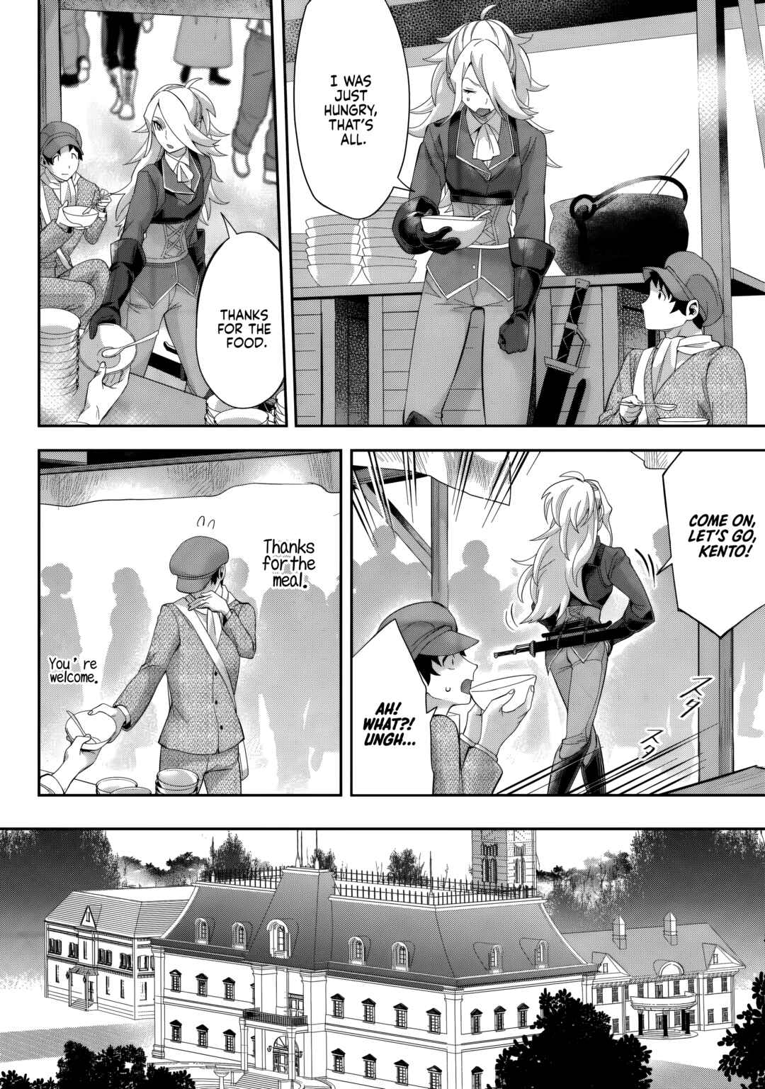 Page 5 Chapter 23 Gakuen Mono no Otome Game no Sekai ni Tensei Shita kedo, Cheat-mochi no Haikei Danshi Seito datta you desu