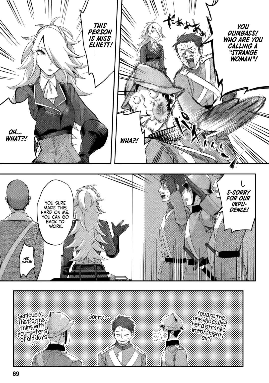 Page 8 Chapter 23 Gakuen Mono no Otome Game no Sekai ni Tensei Shita kedo, Cheat-mochi no Haikei Danshi Seito datta you desu