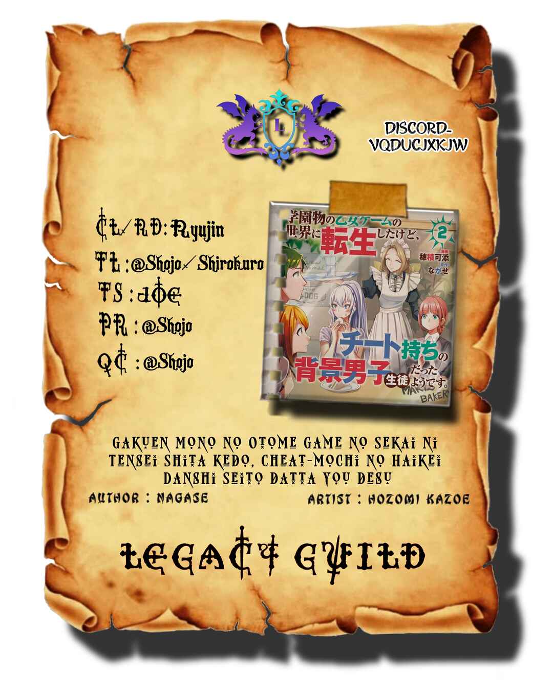 Page 1 Chapter 14.1 Gakuen Mono no Otome Game no Sekai ni Tensei Shita kedo, Cheat-mochi no Haikei Danshi Seito datta you desu