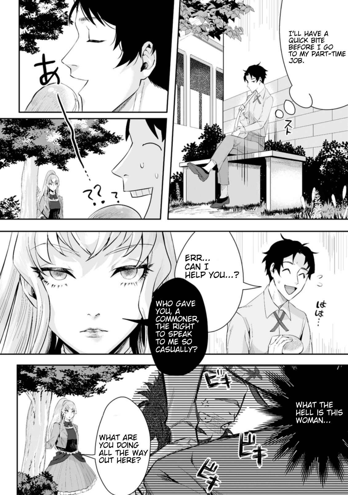 Page 3 Chapter 2.1 Gakuen Mono no Otome Game no Sekai ni Tensei Shita kedo, Cheat-mochi no Haikei Danshi Seito datta you desu