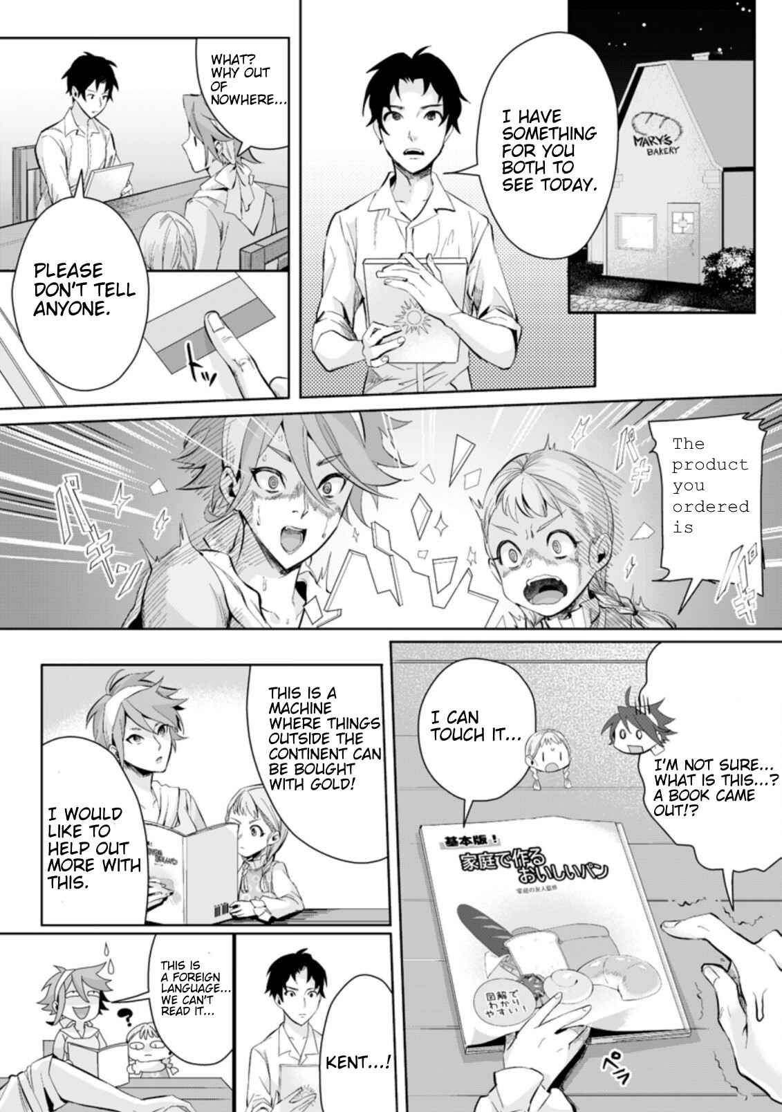 Page 9 Chapter 2.1 Gakuen Mono no Otome Game no Sekai ni Tensei Shita kedo, Cheat-mochi no Haikei Danshi Seito datta you desu