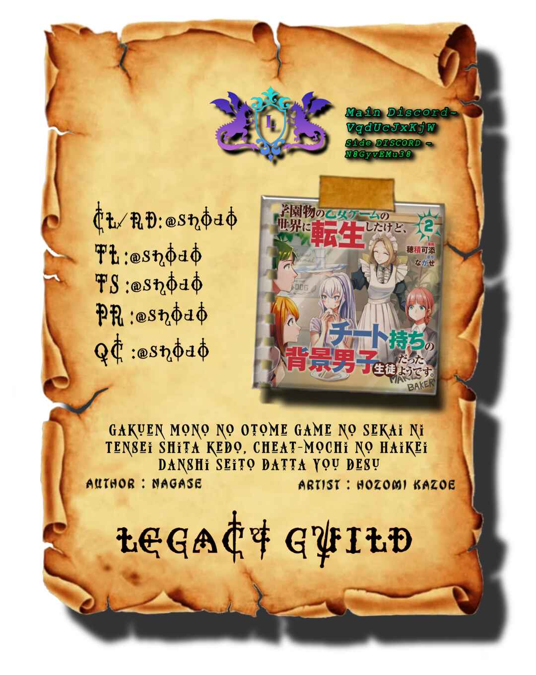 Page 1 Chapter 11.1 Gakuen Mono no Otome Game no Sekai ni Tensei Shita kedo, Cheat-mochi no Haikei Danshi Seito datta you desu