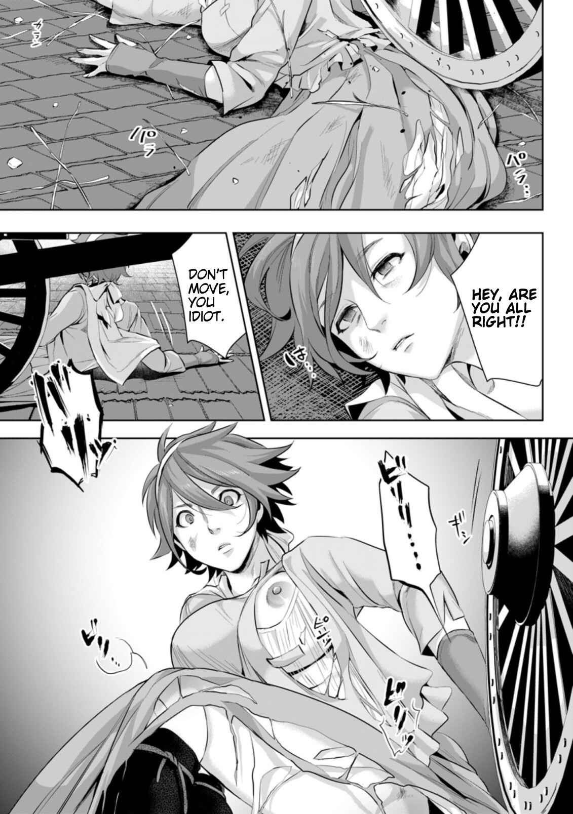 Page 2 Chapter 4.3 Gakuen Mono no Otome Game no Sekai ni Tensei Shita kedo, Cheat-mochi no Haikei Danshi Seito datta you desu