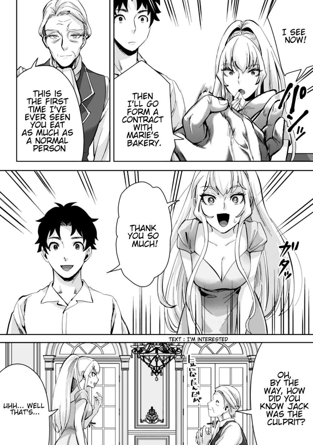 Page 7 Chapter 7.2 Gakuen Mono no Otome Game no Sekai ni Tensei Shita kedo, Cheat-mochi no Haikei Danshi Seito datta you desu
